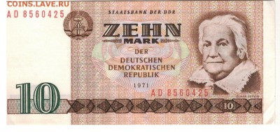 ГДР 10 МАРОК 1971 ДО 22.01.15 В 22.00МСК (9691) - 1-гер10а
