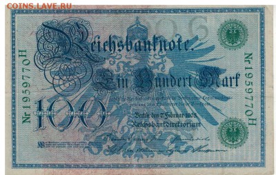 ГЕРМАНИЯ 100 МАРОК 1908 ДО 22.01.15 В 22.00МСК (9691) - 1-гер100