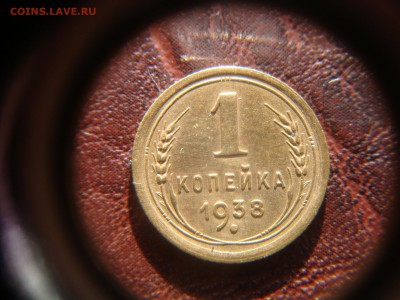 1 копека 1938 и 1939 чистые - DSC03954.JPG