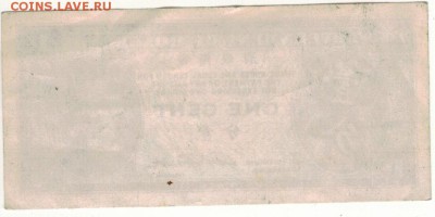 ГОНКОНГ ЦЕНТ 1945 ДО 22.01.15 В 22.00МСК (9691) - 1-гон1ц45
