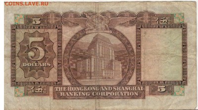 ГОНКОНГ 5 ДОЛЛАРОВ 1972 ДО 22.01.15 В 22.00МСК (9691) - 1-гон5д