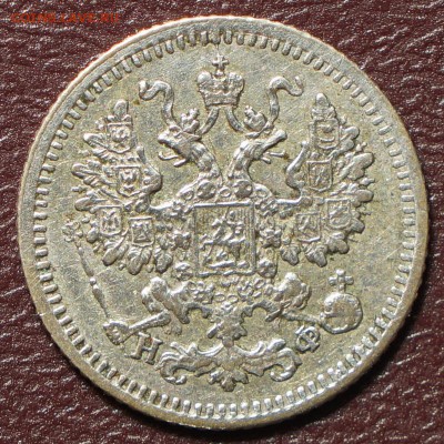 5 копеек 1879 до 22.01.2015 в 22.00 Мск - DSC00669.JPG