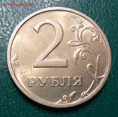 1 рубль 2003год и 2 рубля 2003год. Оценка. - DSC05984.JPG