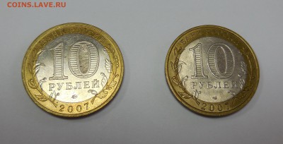 10р Вологда, В. Устюг, Гдов (6 шт) до 22.01.15 - 10р Гдов