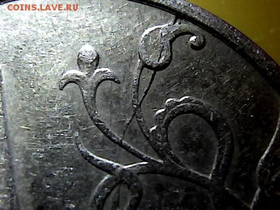 История полного раскола, 2 руб. 2011 г. - 18181236