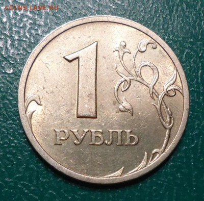 1 рубль 2003год и 2 рубля 2003год. Оценка. - DSC05997.JPG