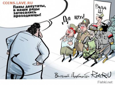 Ну а теперь про Украину - 3kjh 668
