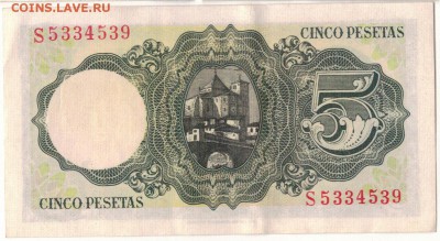 ИСПАНИЯ 5 ПЕСЕТ 1951 ДО 22.01.15 В 22.00МСК (9691) - 1-ис5