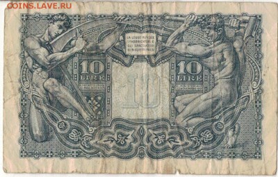 ИТАЛИЯ 10 ЛИР 1944 ДО 22.01.15 В 22.00МСК (9691) - 1-ит10