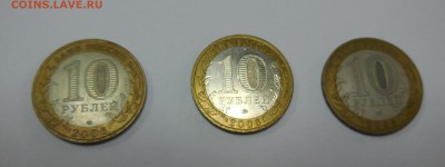 10р. ДГР 8 шт. 2006, 2009 годов до 22.01.15 - 10р Белгород