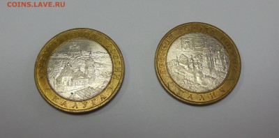 10р. ДГР 8 шт. 2006, 2009 годов до 22.01.15 - Калуга, Галич