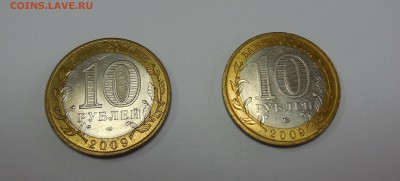 10р. ДГР 8 шт. 2006, 2009 годов до 22.01.15 - 10р. Выборг