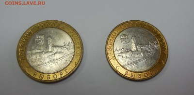10р. ДГР 8 шт. 2006, 2009 годов до 22.01.15 - Выборг