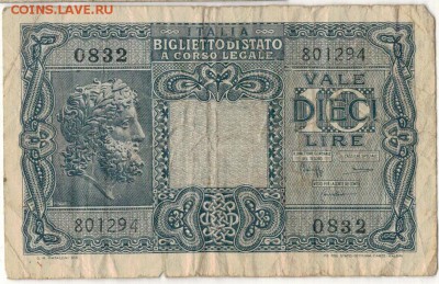 ИТАЛИЯ 10 ЛИР 1944 ДО 22.01.15 В 22.00МСК (9691) - 1-ит10а