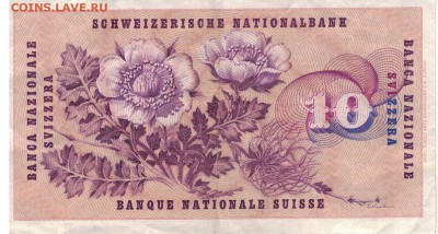 ШВЕЙЦАРИЯ 10 ФРАНКОВ 1960 ДО 22.01.15 В 22.00МСК (9691) - 1-шв10