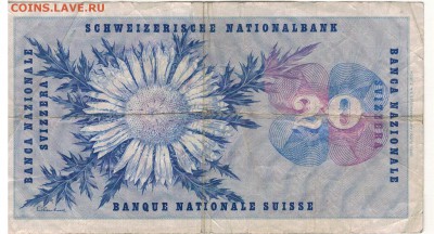 ШВЕЙЦАРИЯ 20 ФРАНКОВ 1959 ДО 22.01.15 В 22.00МСК (9691) - 1-шв20