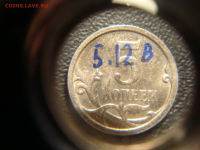 Вопросы по разновидностям от алексей 26rus - DSC03980.JPG