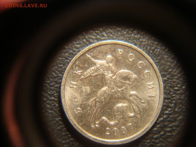 Вопросы по разновидностям от алексей 26rus - DSC03981.JPG