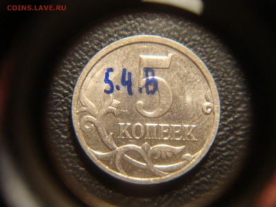 Вопросы по разновидностям от алексей 26rus - DSC03982.JPG