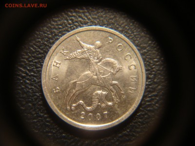 Вопросы по разновидностям от алексей 26rus - DSC03983.JPG