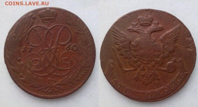 ПЯТАКИ с 1758 по 1762 ПОГОДОВКА !! до 19.01.2015 в 22:00 - 180120156950
