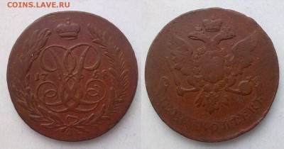 ПЯТАКИ с 1758 по 1762 ПОГОДОВКА !! до 19.01.2015 в 22:00 - 180120156948