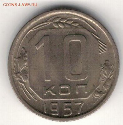 СССР ПОДБОРКА 1940-57 (4ШТ) ДО 22.01.15 В 22.00МСК (А630) - 3-10к1