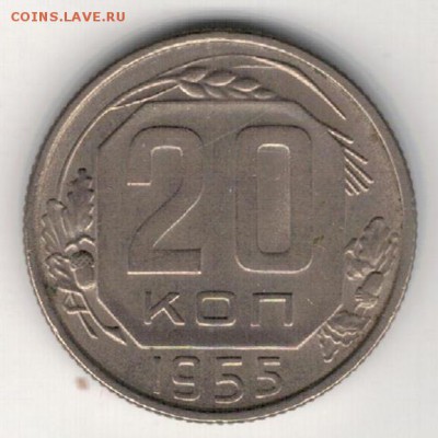 СССР ПОДБОРКА 1940-57 (4ШТ) ДО 22.01.15 В 22.00МСК (А630) - 3-20к55а