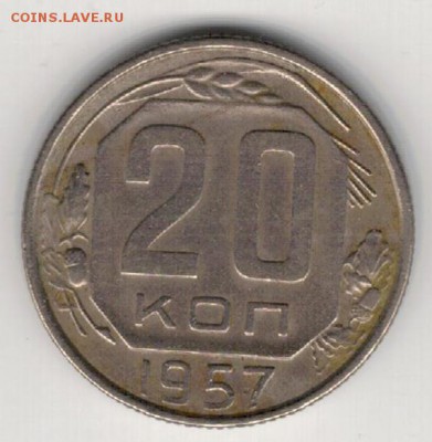 СССР ПОДБОРКА 1940-57 (4ШТ) ДО 22.01.15 В 22.00МСК (А630) - 3-20к57а