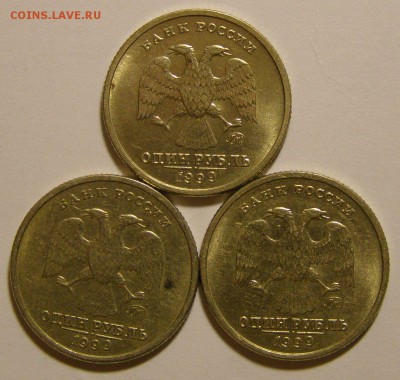 1р. Пушкин МД 1999 г. 3 шт. до 23.01.15 г. - Push2