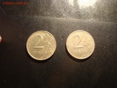 2 рубля 1999 ммд 2 штуки - DSC03985.JPG