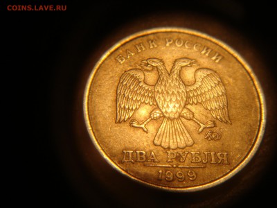 2 рубля 1999 ммд 2 штуки - DSC03986.JPG