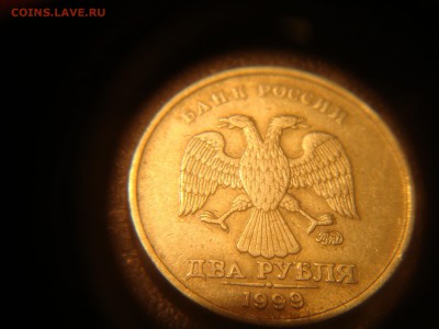 2 рубля 1999 ммд 2 штуки - DSC03987.JPG