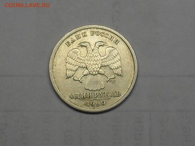 1 Рубль 1999 Пушкин СП До 20-01-15 22-30по МСК - SDC15173.JPG