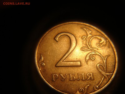 2 рубля 1999 ммд 2 штуки - DSC03988.JPG
