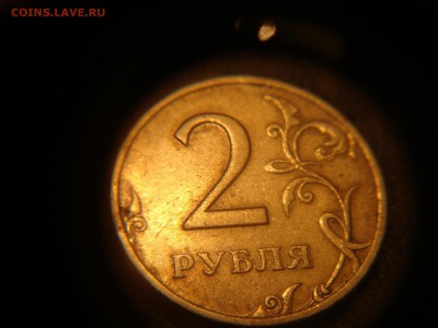 2 рубля 1999 ммд 2 штуки - DSC03989.JPG