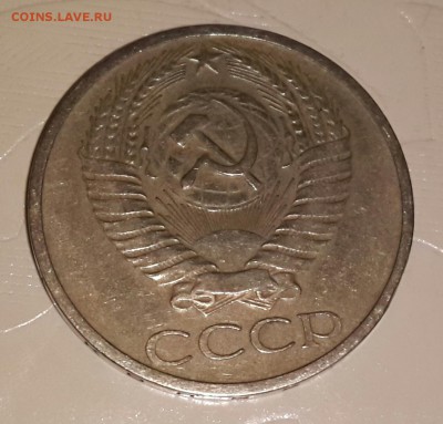 РЕДКИЕ 50 КОПЕЕК 1970 ГОДА . КОРОТКИЙ  21.01 - 20150118_210532-1