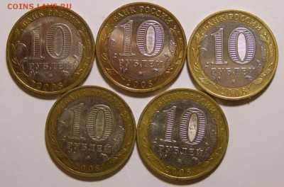 10 р. Владимир ММД 5 шт. до 23.01.2015 г. - vl2