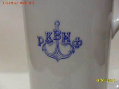 молочник РАБОЧЕ-КРЕСТЬЯНСКИЙ ВОЕННО-МОРСКОЙ ФЛОТ - wQWmEyAap3I