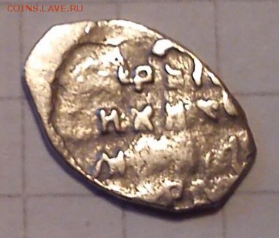 чешуйка 0.25г - н-6 вес 0.25г