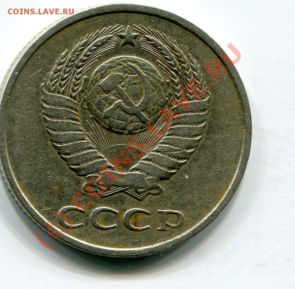 20коп.1979г.(л.ст.шт.3.2) до 22-00  26.05.10г. - img924