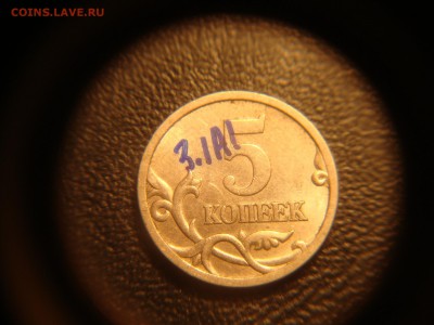 Вопросы по разновидностям от алексей 26rus - DSC03992.JPG