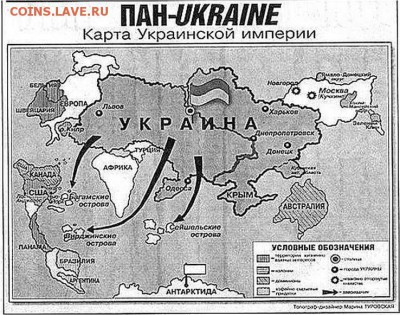 Ну а теперь про Украину - 11e32eb6c1c18fa60bc26697d5e5456b