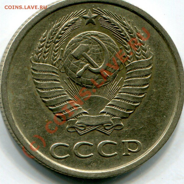 20коп.1981г.(л.ст.шт.3.1) до 22-00  26.05.10г. - img918