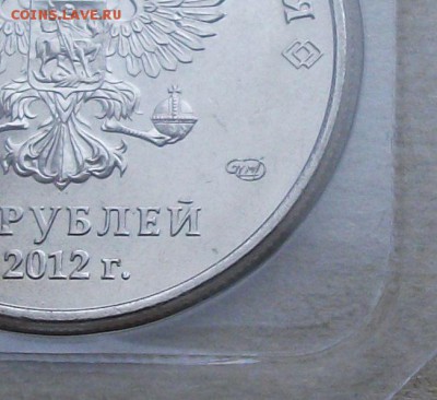 25 руб. Сочи талисман БОЛЬШОЙ МД на оценку - DSCF4736.JPG