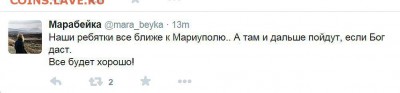 Ну а теперь про Украину - mara