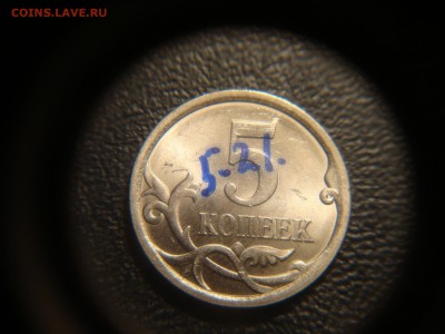 Вопросы по разновидностям от алексей 26rus - DSC03990.JPG