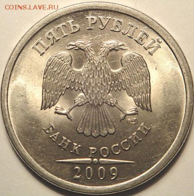 Две 5-ти руб. монеты по АС ред. и неч. (20.01.15. в 22-00мск - DSC05592.JPG