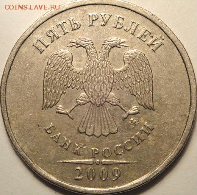 Две 5-ти руб. монеты по АС ред. и неч. (20.01.15. в 22-00мск - DSC05596.JPG