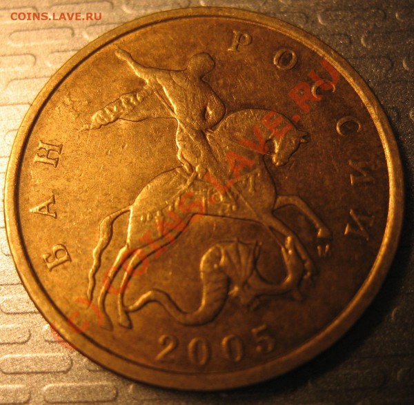 2р. 1999 СПМД, 10к 2005 М - 10k-2005-av